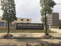 <b>環(huán)保袋定做要找什么樣的廠家呢?</b>