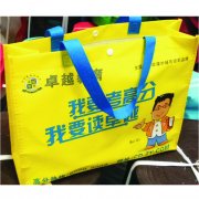 <b>無紡布環(huán)保袋的布有什么特別之處？</b>