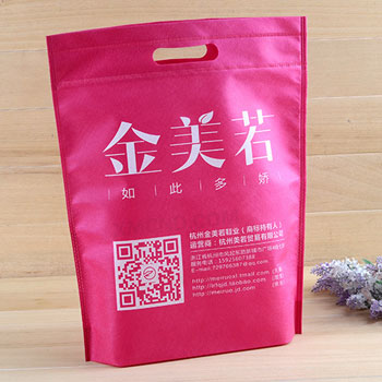 美容院公司：無(wú)紡布沖孔袋 | 無(wú)紡布平口袋