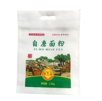 無(wú)紡布面粉袋2公斤5公斤10公斤可加印logo打孔面粉袋手提包裝